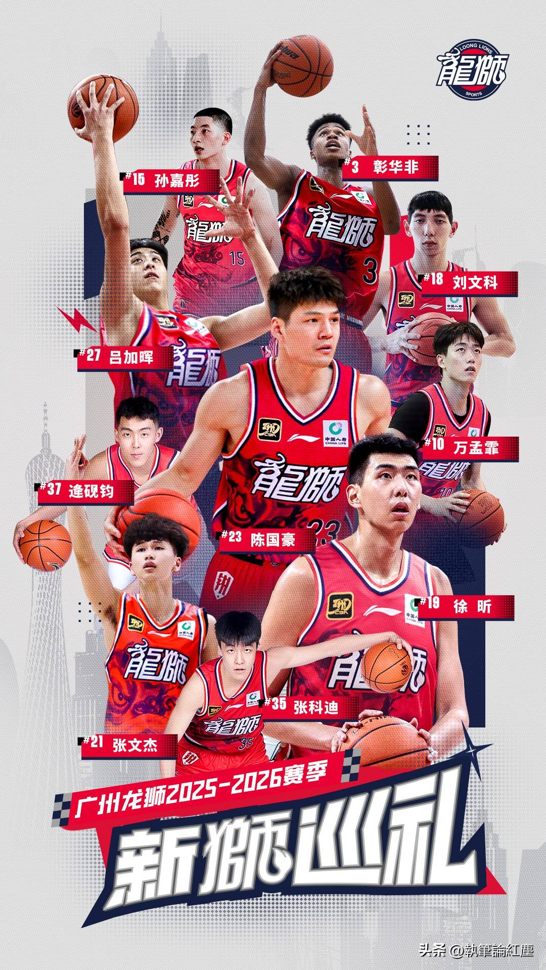 九游体育官网-包含里程碑夜！广州队完成体检，NBA常规赛国际比赛日刷纪录，信心回归，年轻球员得到机会的词条